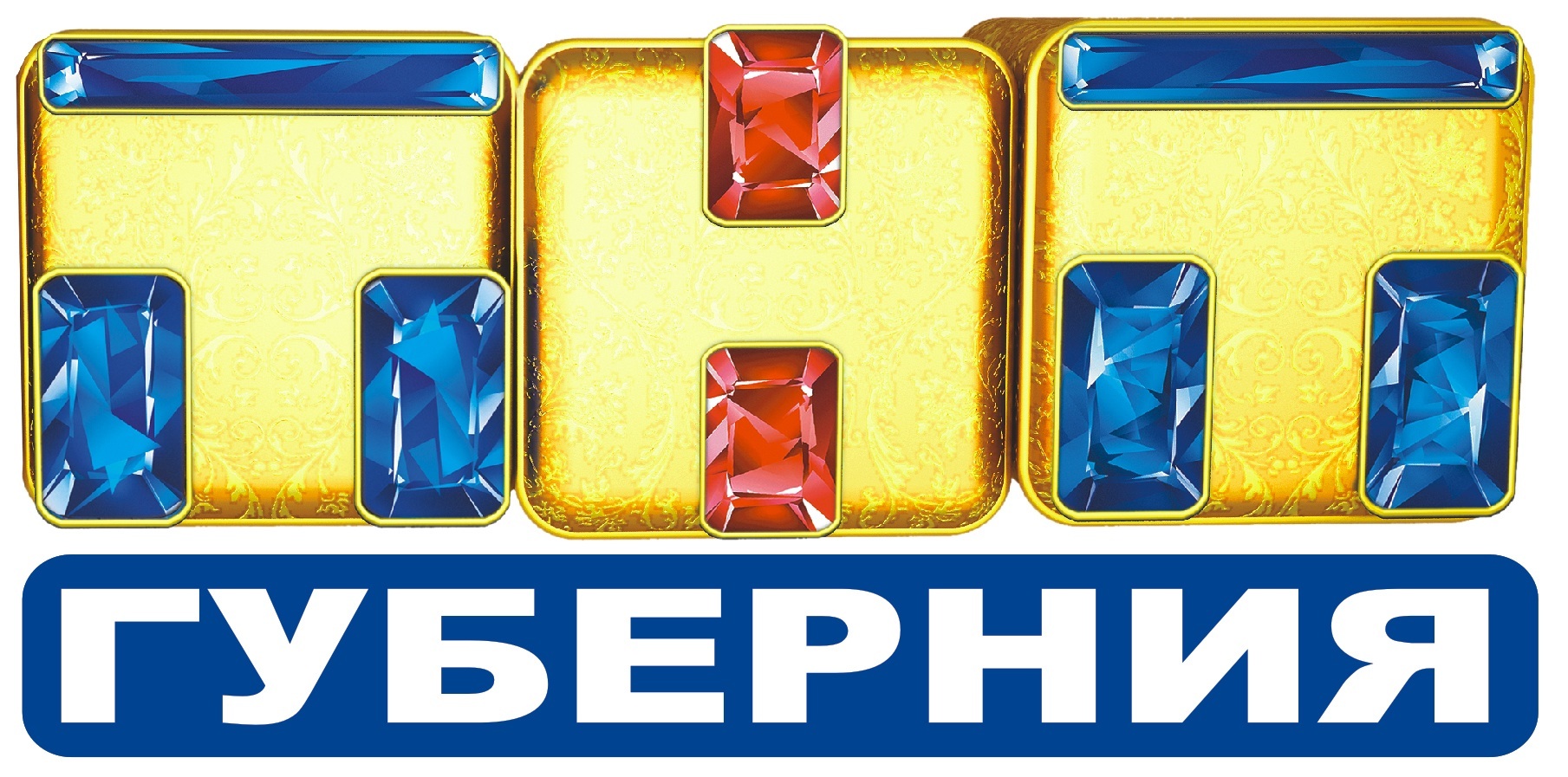 Логотип канала ТНТ